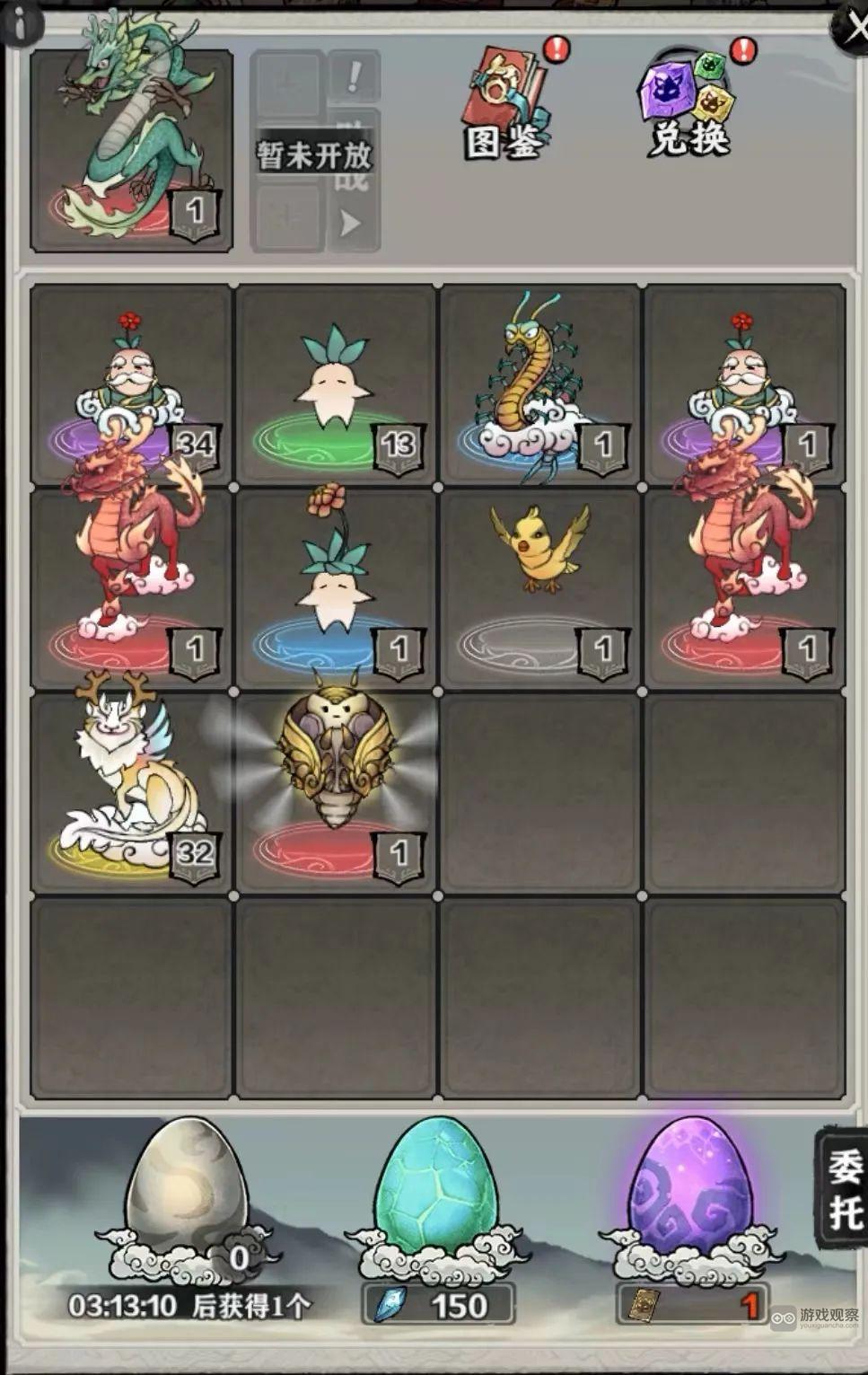 让武器飞小程序宠物玩法攻略