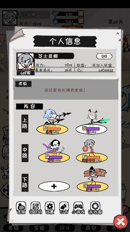 火源战纪小程序礼包码2023最新合集