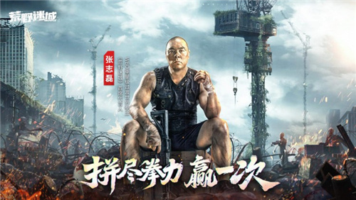 凛冬将至,末日求生,荒野迷城S4赛季即将开启