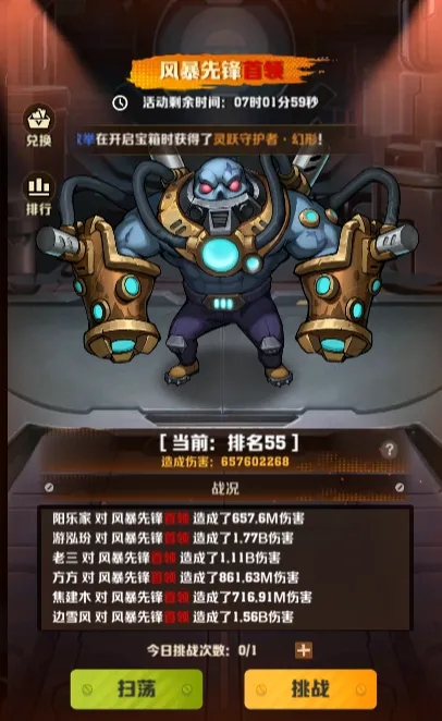 向僵尸开炮终末危机刷分技能推荐