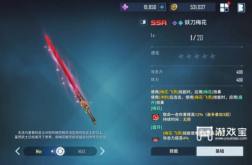 我独自升级arise武器选择攻略