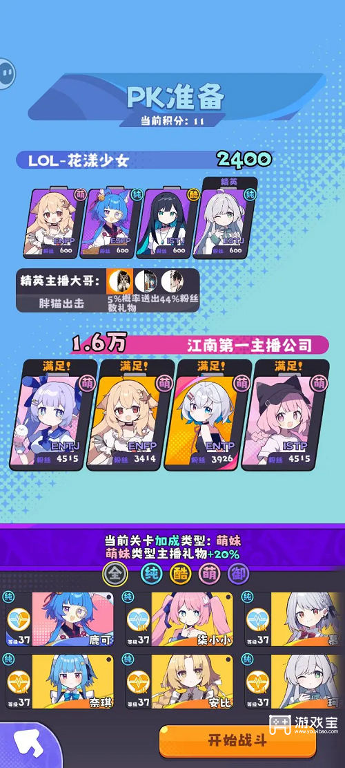 江南第一主播公司新手玩法攻略