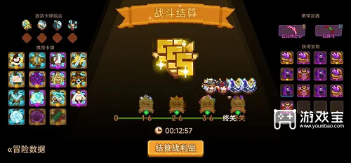 见习猎魔团新手培养及推荐搭配攻略
