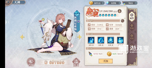 水晶传说新人开局攻略