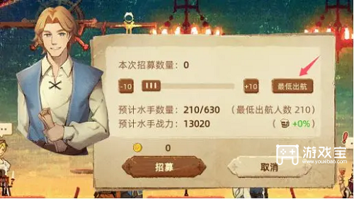 丰收之路全球调研玩法攻略