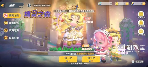 暴吵萌厨烹饪过程要点攻略
