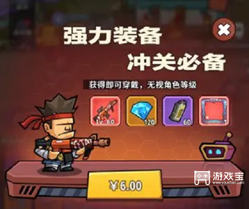 生存大作战新手玩法攻略