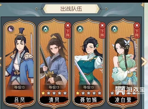 长生天机降世叠浪队阵容攻略