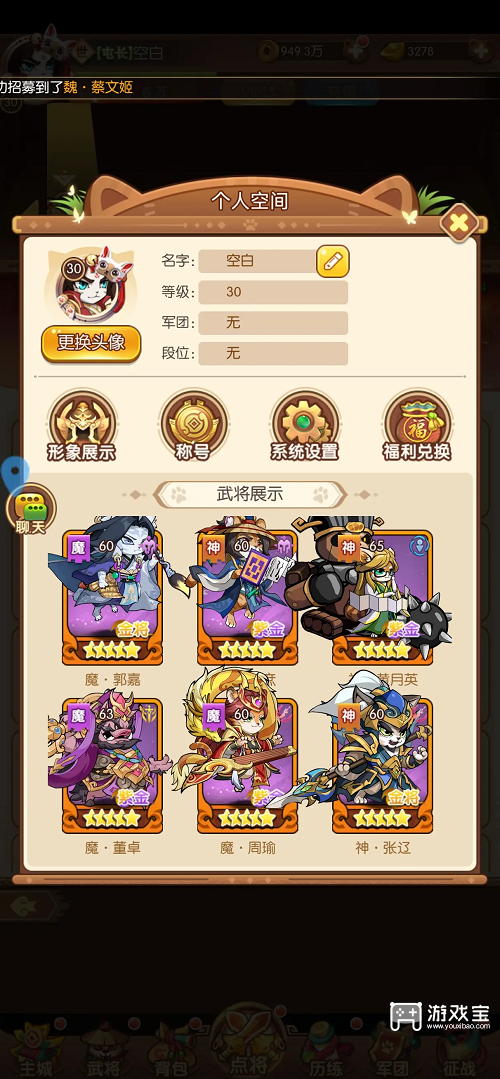 无双三国志礼包码汇总一览