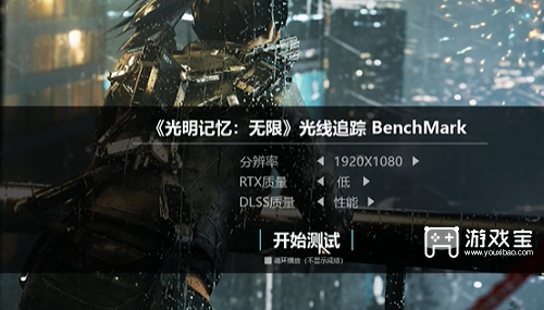 光明记忆无限分辨率推荐攻略