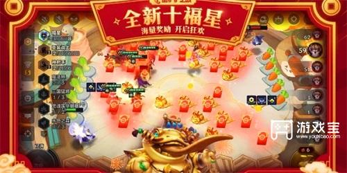 金铲铲之战天选福星阵容推荐攻略2025