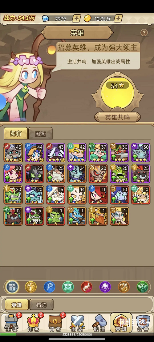 联盟战歌英雄培养推荐攻略