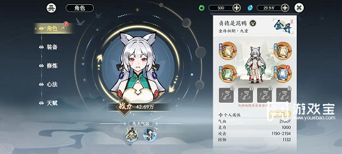 掌门下山新手开局攻略