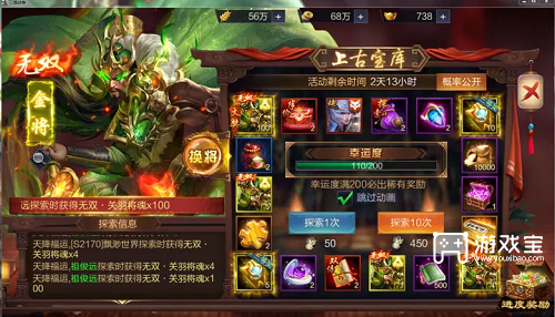 三国战争礼包码长期有效2025一览