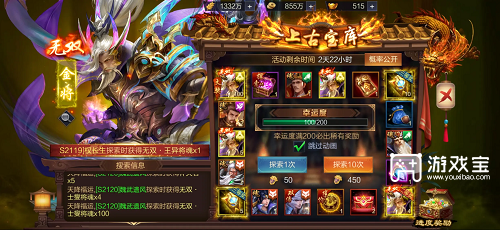 三国战争武将搭配攻略