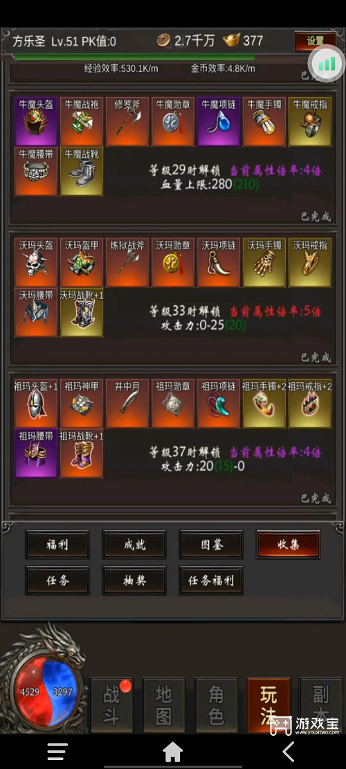 恶魔契约新手开局攻略