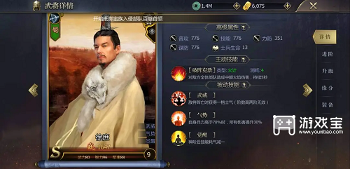 九州三国志蜀国前中期阵容攻略
