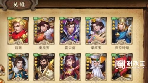 联盟纷争英雄排行榜一览