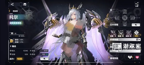 交错战线周年自选六星角色推荐攻略