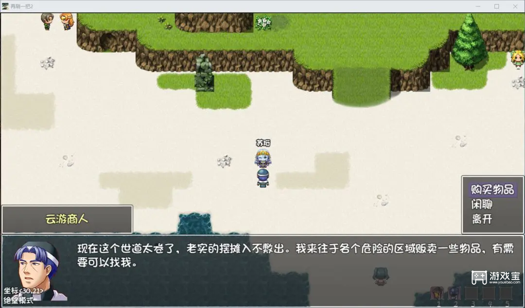 再刷一把2金色传说第五层速通攻略