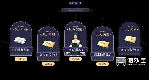 瞬搭新手开局攻略