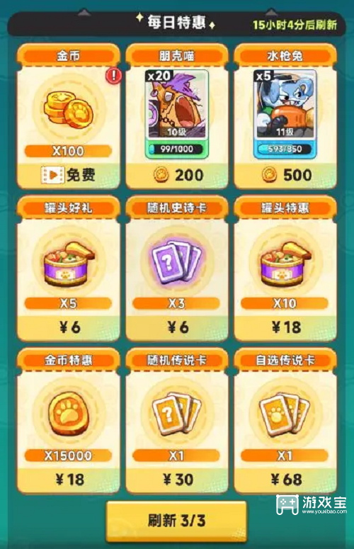 爆炸奇兵新手玩家必看指南