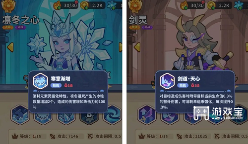 快来当领主主流神话选择及升级顺序推荐