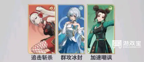 天下争霸三国志推图利器配队攻略