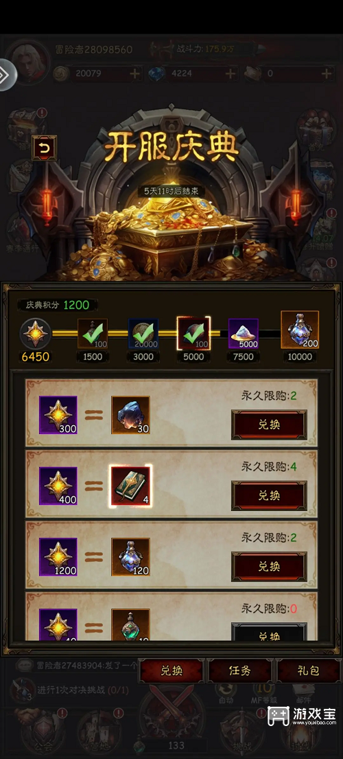 恶战最终防线新手开局攻略