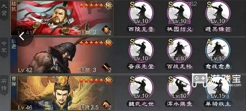 率土之滨主城七队最强阵容推荐攻略