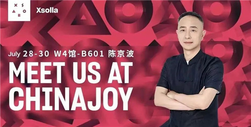 艾克索拉大中华区负责人陈京波出席ChinaJoy展会,分享游戏出海行业发展