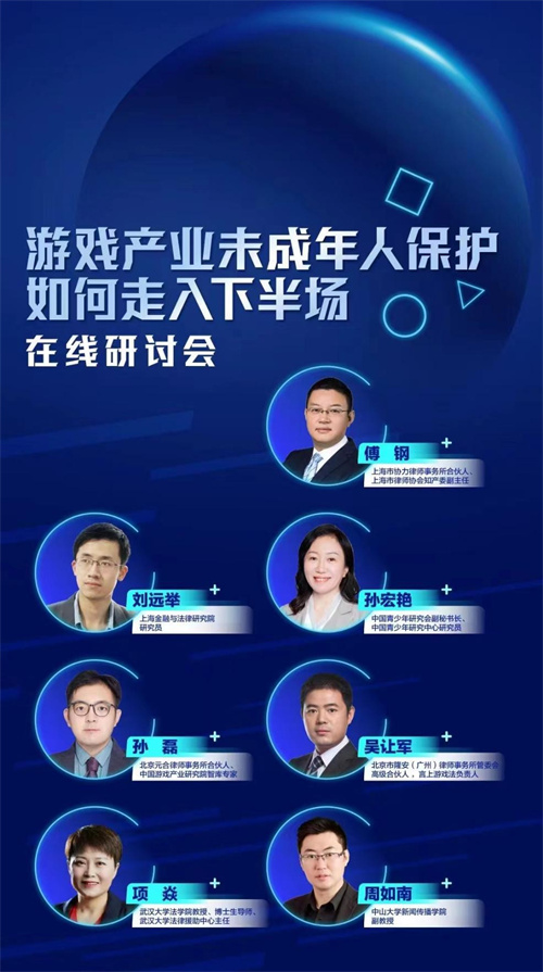 直击人脸识别防沉迷的AB面,厘清合法性边界是关键