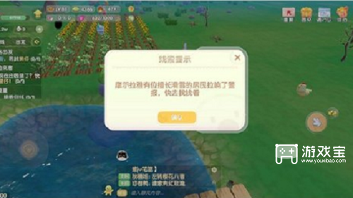 摩尔庄园黑猫警长第八天攻略