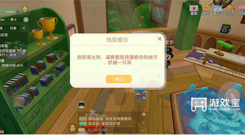 摩尔庄园手游黑猫警长第四天攻略