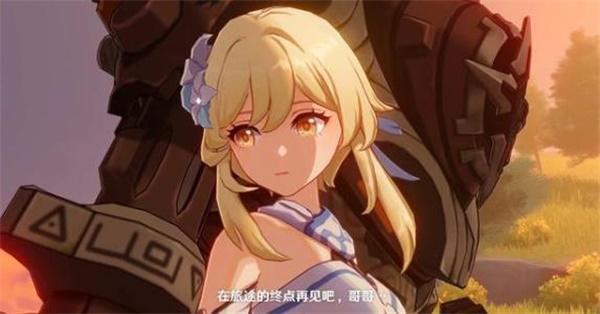 原神兄妹最终结局是什么