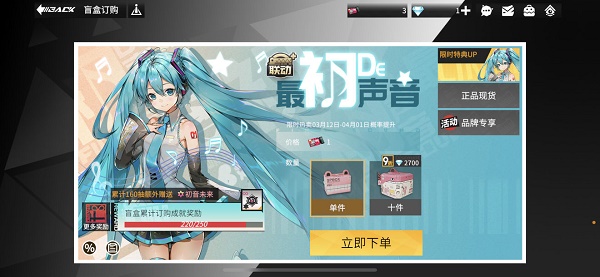 高能手办团视唱练耳中级进阶攻略
