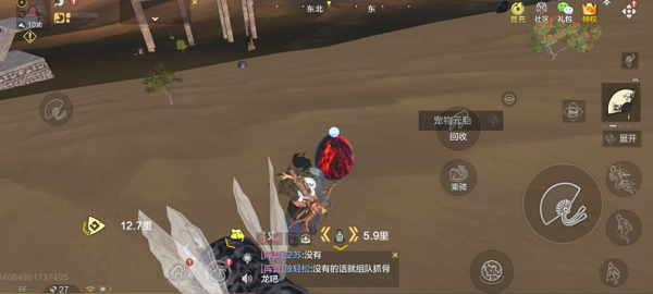 妄想山海有限血蛋会孵出什么