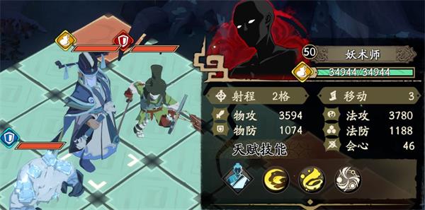 天地劫幽城再临妖术师打法攻略
